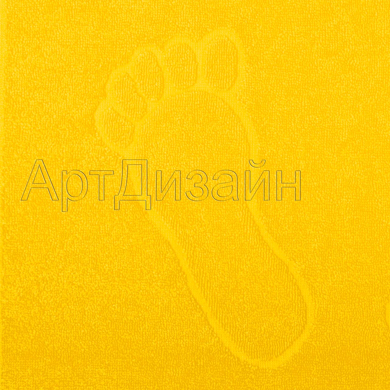 Полотенце махровое для ног жёлтое